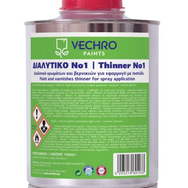 ΔΙΑΛΥΤΙΚΟ ΝΟ1