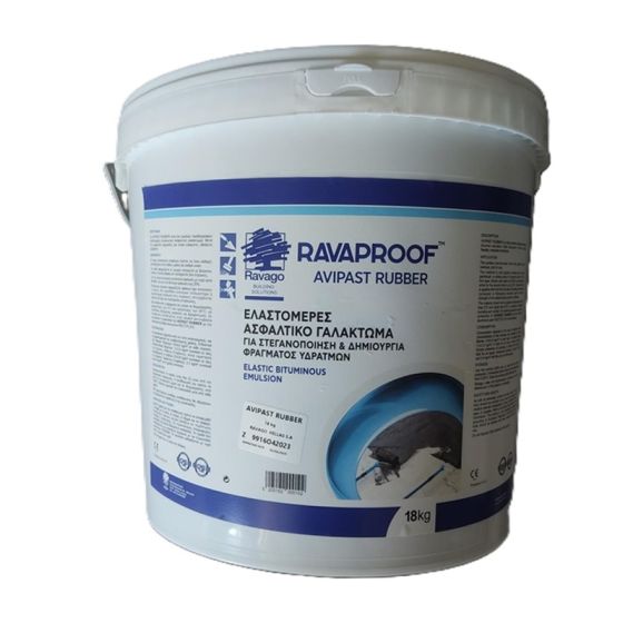AVIPAST RUBBER
